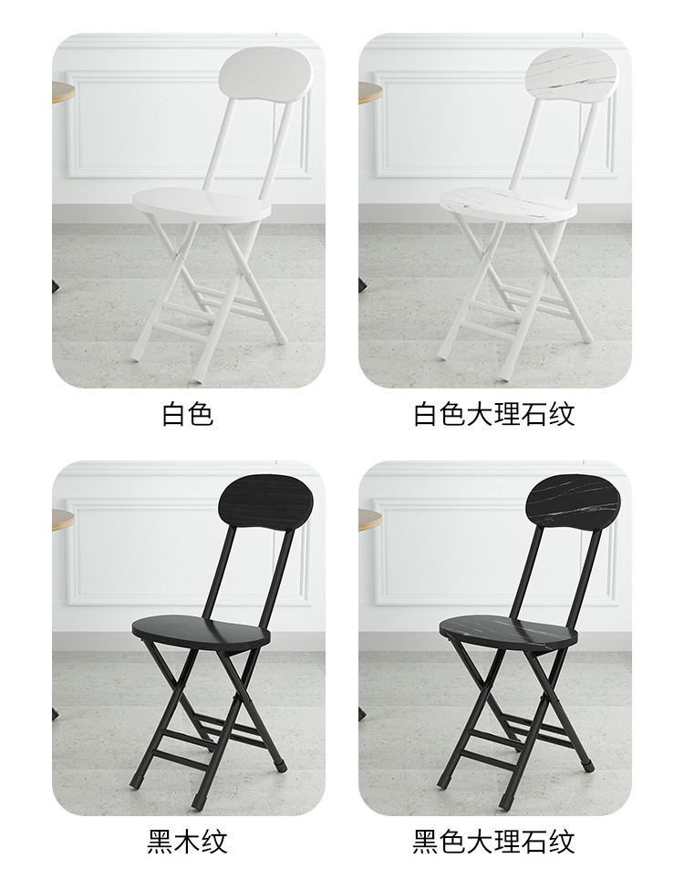 Foldable chair, backrest, casual, simple, portable, lightweight outdoor dining chair, dormitory kitchen, household small stool