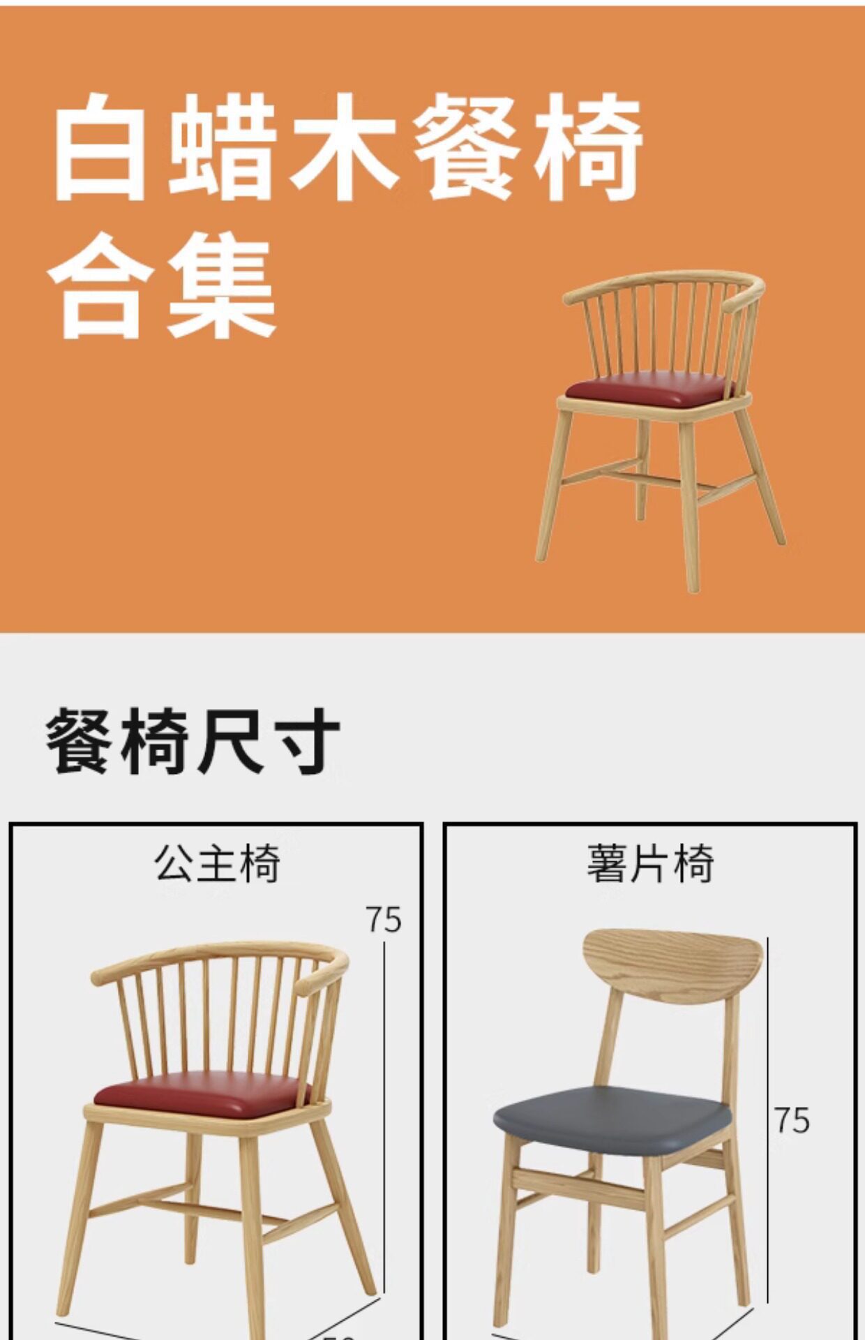 餐厅桌椅分娩馆食堂咖啡厅小吃店实木软包椅酒店民宿日料店编藤椅