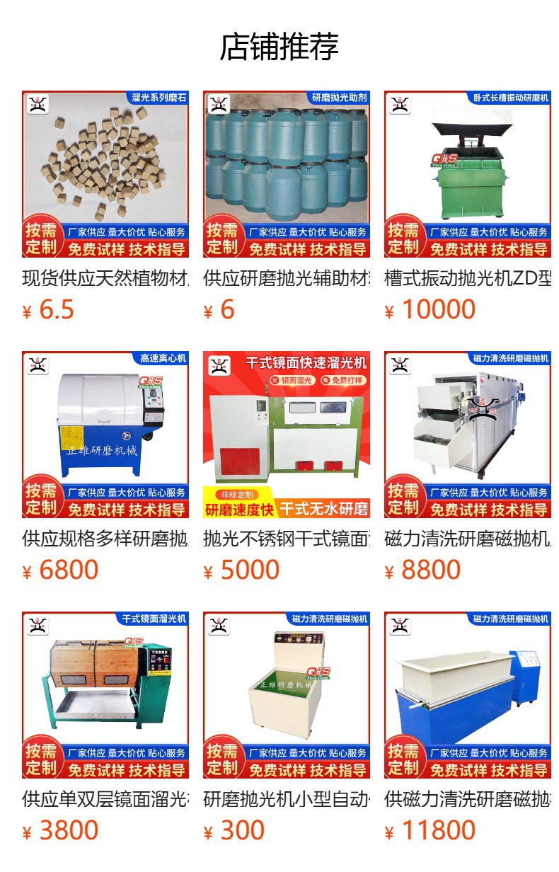 Polishing machine vibration polishing surface treatment burrs batch sharp hardware rust removal refurbishment automatic material selection vibration grinding machine