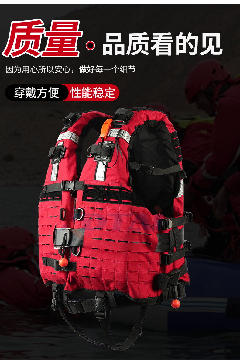 水域救援激流救生衣中型150N大浮力消防抢险救援装备蓝天救援马甲