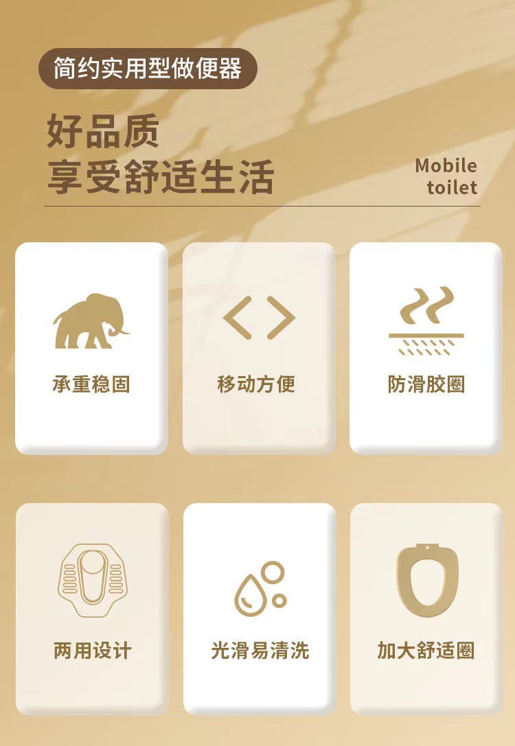 老人坐便器便携式马桶孕妇移动马桶成人家用塑料座便器防臭坐便椅