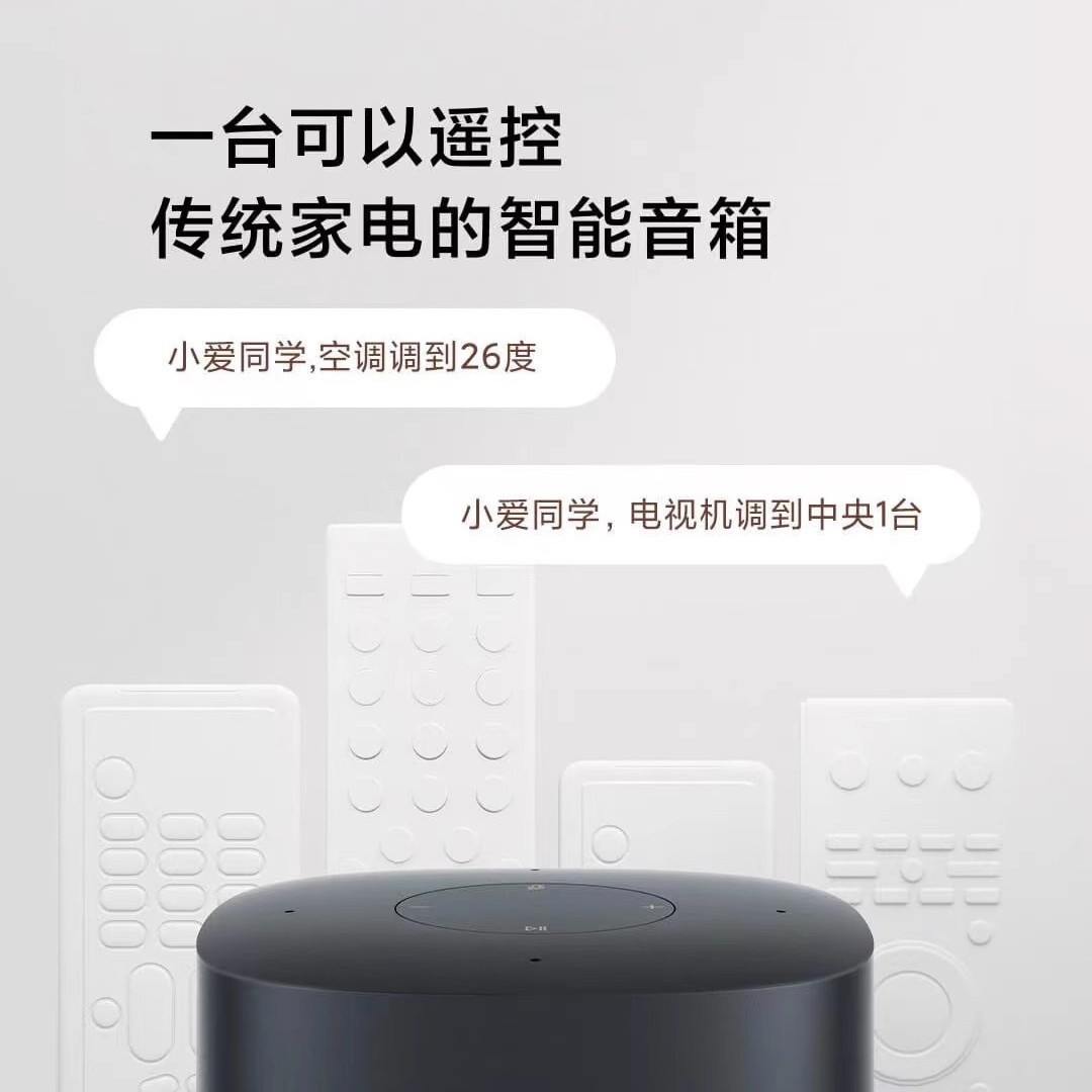 Смарт-динамик Xiaomi Xiaoai Play Enhanced Edition с голосовым помощником
