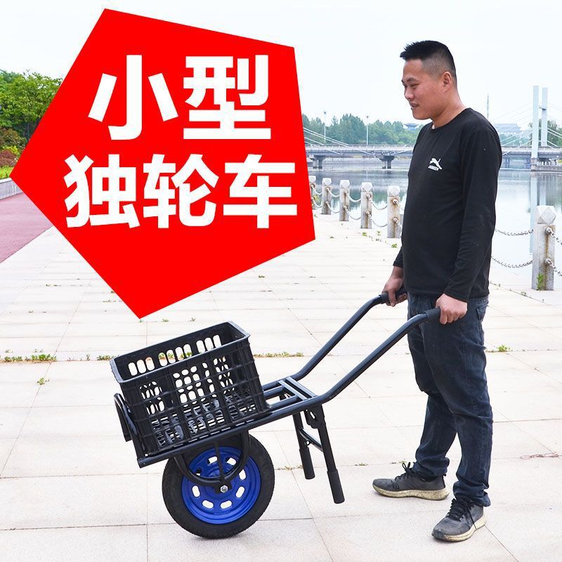 Unicycle, chicken bus, single wheel driver, cart, small cart, small picking cart, vegetable greenhouse, agricultural orchard, household use