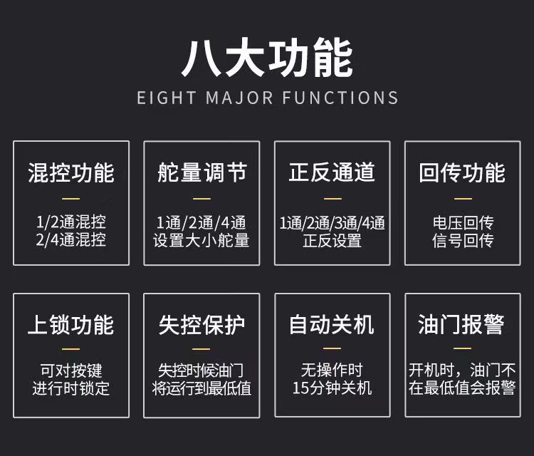 Hotrc HT-6A遥控器电压回传6六通道接收机航模固定翼车船飞机双向