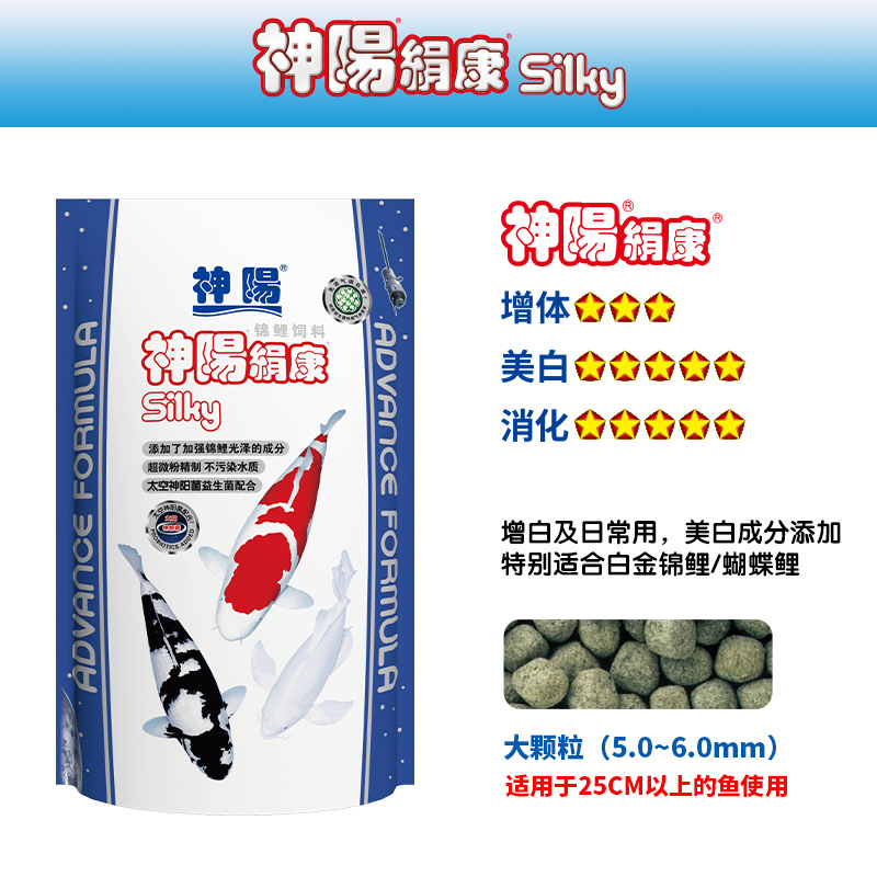 Shenyang Koi Feed Breds шелк -Канга, затененная пища карпа бабочки, платины, платины, платины, платины, платины, платины, платины, тела, рыбной корм, рыбной пищи