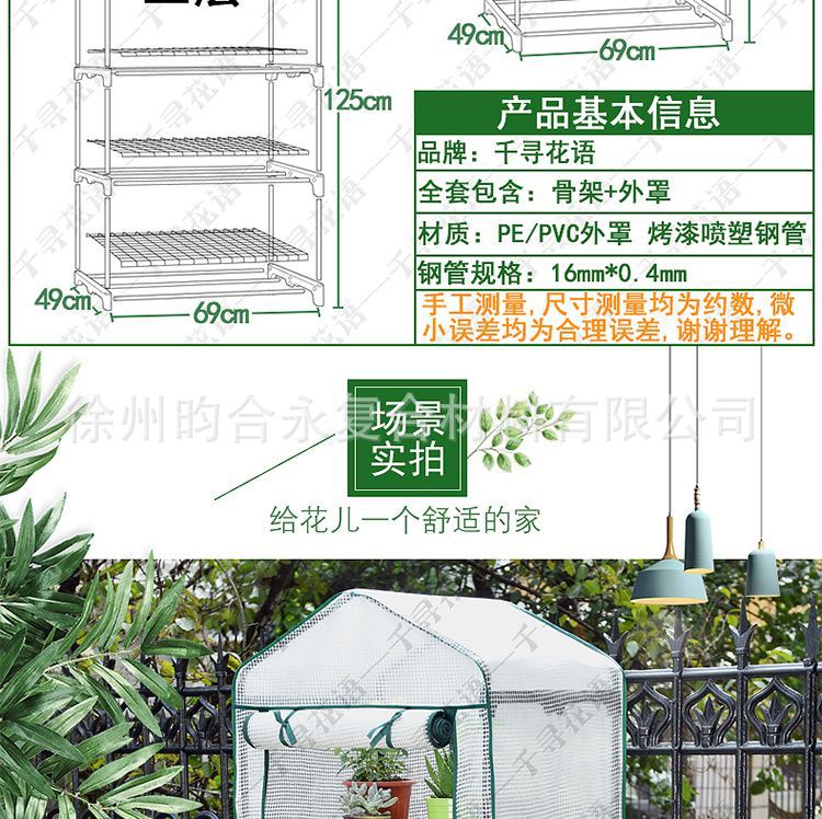 Foreign trade sources: Household flower rooms, greenhouses, small greenhouses, balconies, courtyards, greenhouses, green plants, succulents for winter