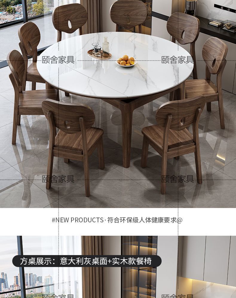 Nordic rock board solid wood dining table combination, small-sized electromagnetic stove, retractable folding, modern and simple household dining table