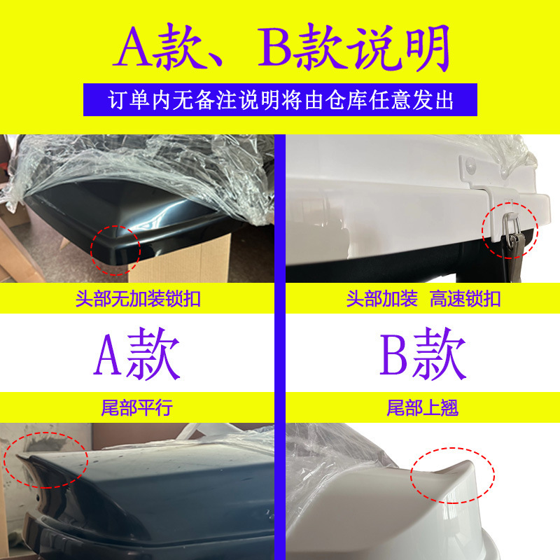 Внедорожник GM на крыше внедорожник Boyue Ge Guan Guanma '通 通 通 通 通 通 обновление