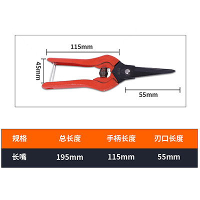 Korean Scissors Multi purpose Industrial Iron Sheet Electronic Scissors Manufacturer Wholesale Garden Spring Scissors Straight Head Pruning Scissors