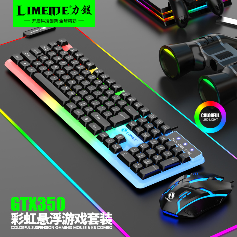 Gtx350 wired illuminated keyboard and mouse set Russian Arabic illuminated mechanical touch gaming computer