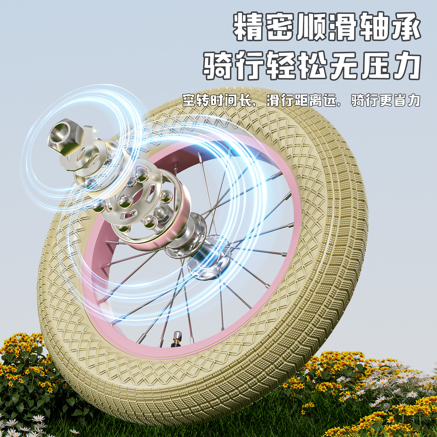 New children's bicycles for children aged 2-3 to 6-10, boys' bicycles for older children, girls' bicycles, and children's bicycles