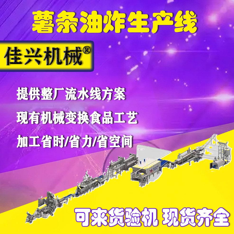 Vegetable Drain Machine, Potato Shredded Vegetable Filling, Fully Automatic Variable Frequency Centrifugal Dehydration Machine, Central Kitchen Drain Equipment