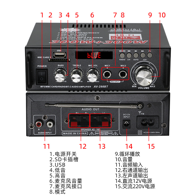 Усилитель мощности HiFi Bluetooth AV-298BT