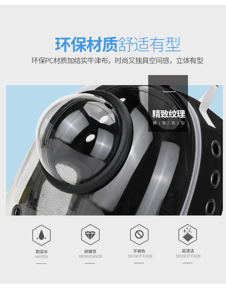 透明宠物包_04.jpg