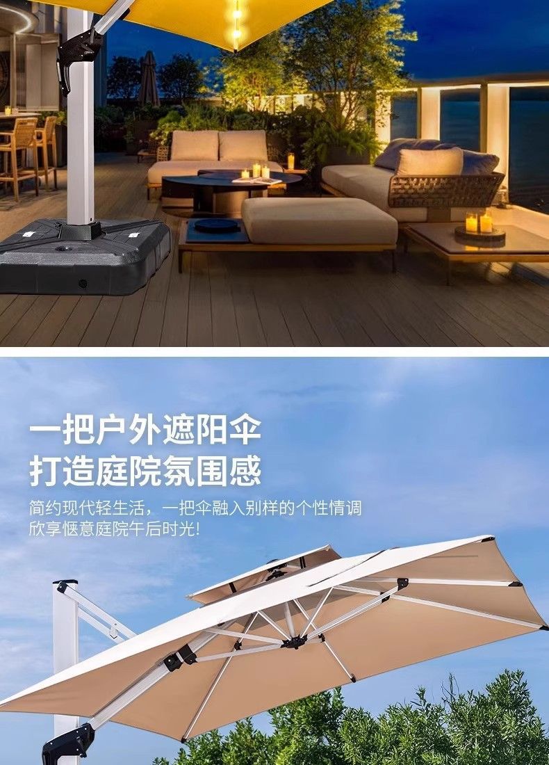 Outdoor sunshade, courtyard umbrella shed, sun umbrella, commercial stall, outdoor Roman umbrella, garden villa, outdoor Roman umbrella