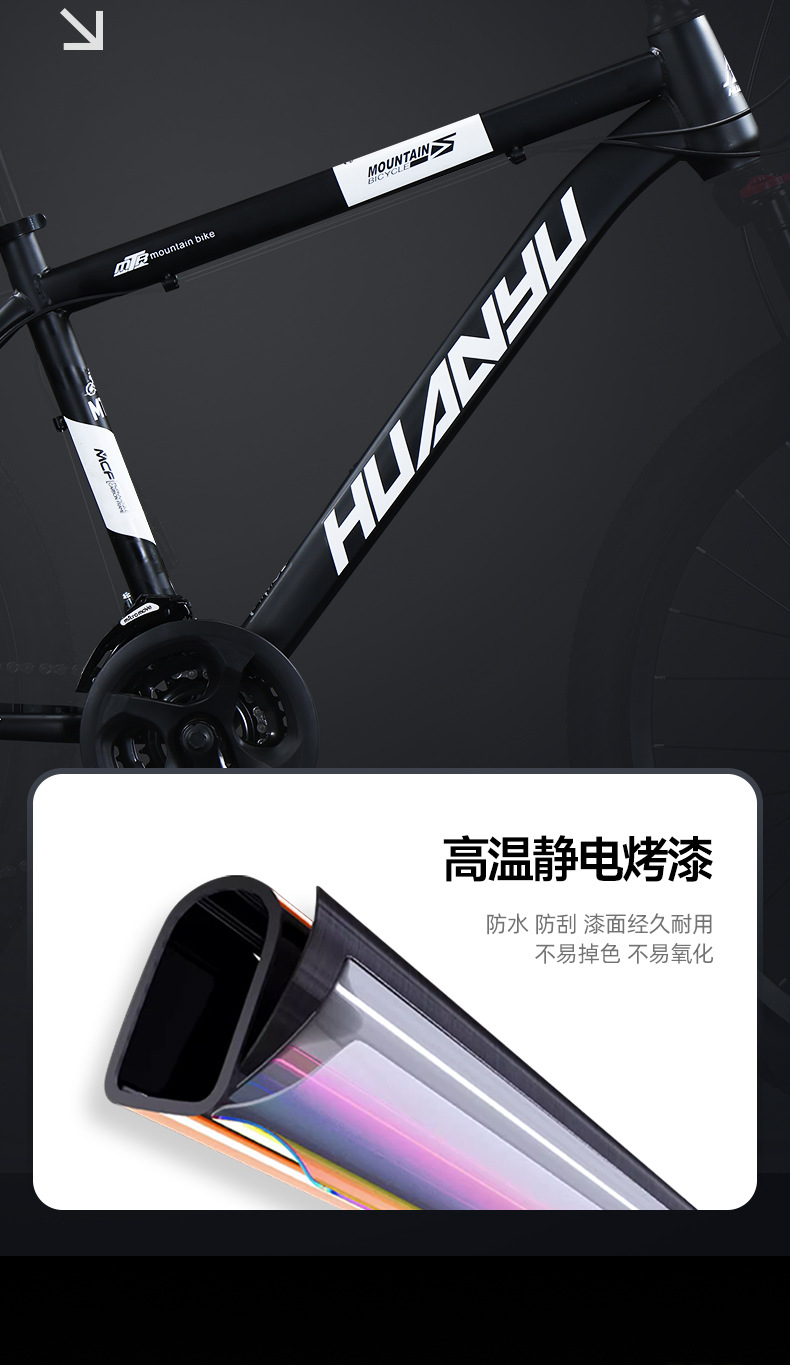 Explorer Mountain Bike High Carbon Steel Highway Variable Speed Bike Adult Student Pass Male Female Bike