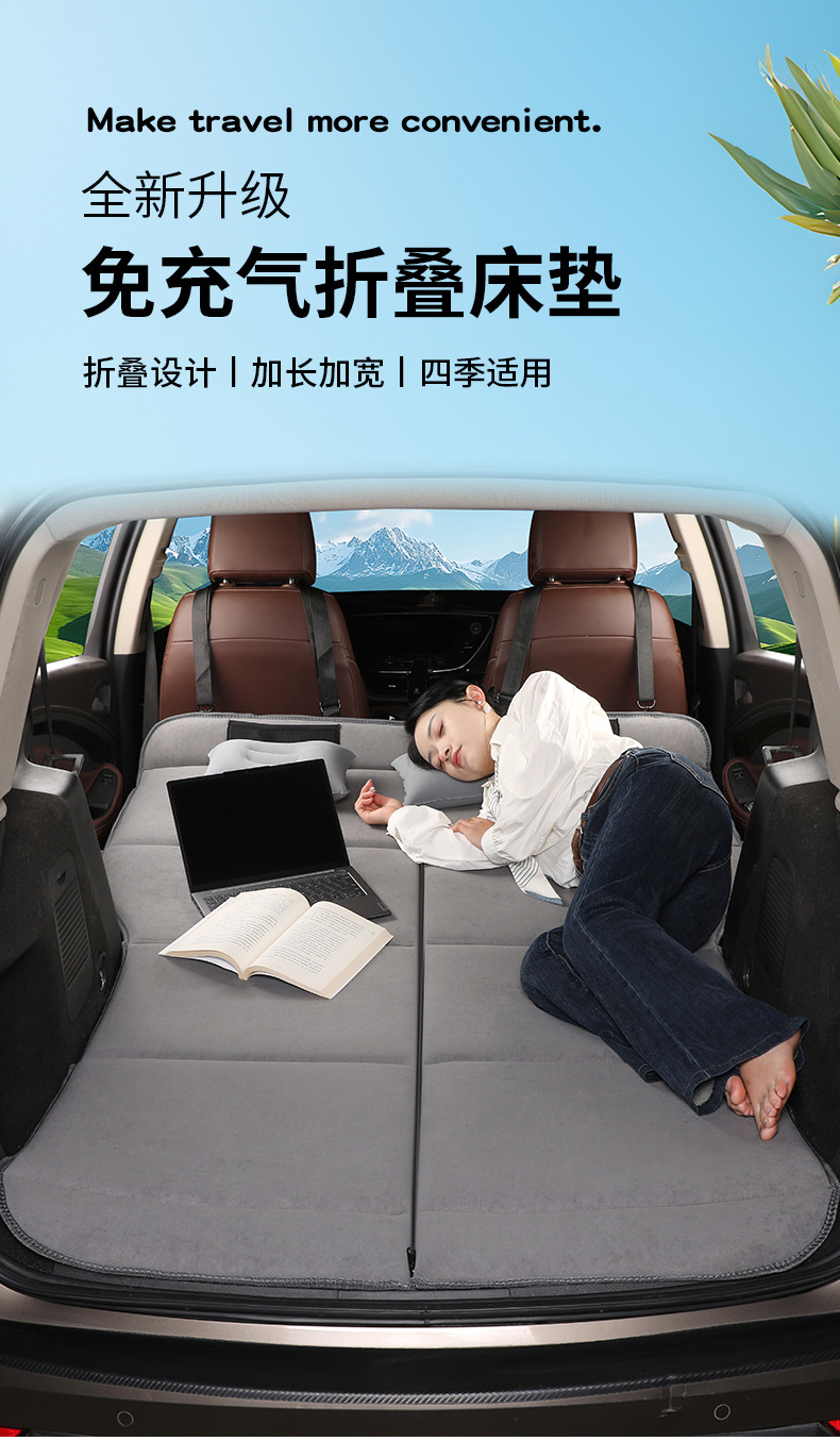 Автомобильная складная кровать для путешествий Zhu Wei SUV
