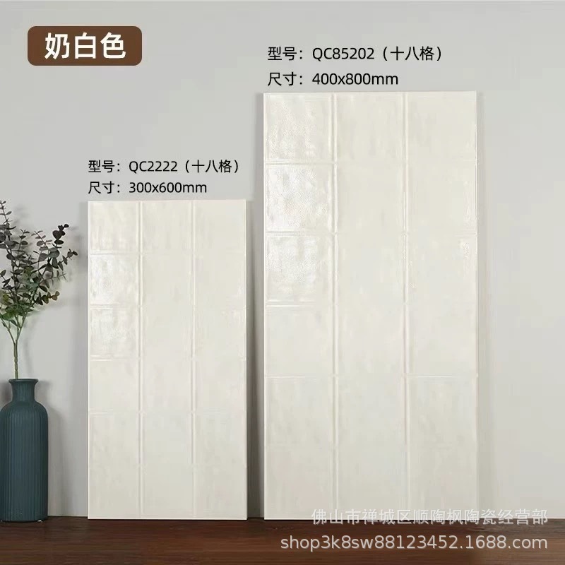 400X800 pearl shell concave convex grid all ceramic floor tiles, soft gloss French cream bathroom kitchen wall tiles