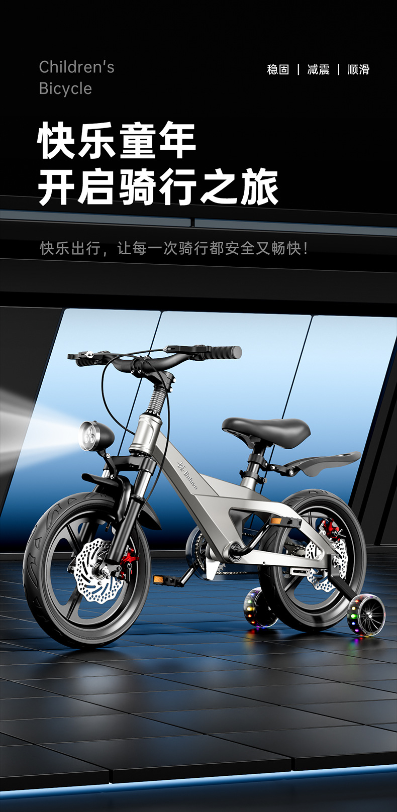 镁合金儿童自行车2-5-6-7-8岁4小孩脚踏车男孩单车女孩童车骑行