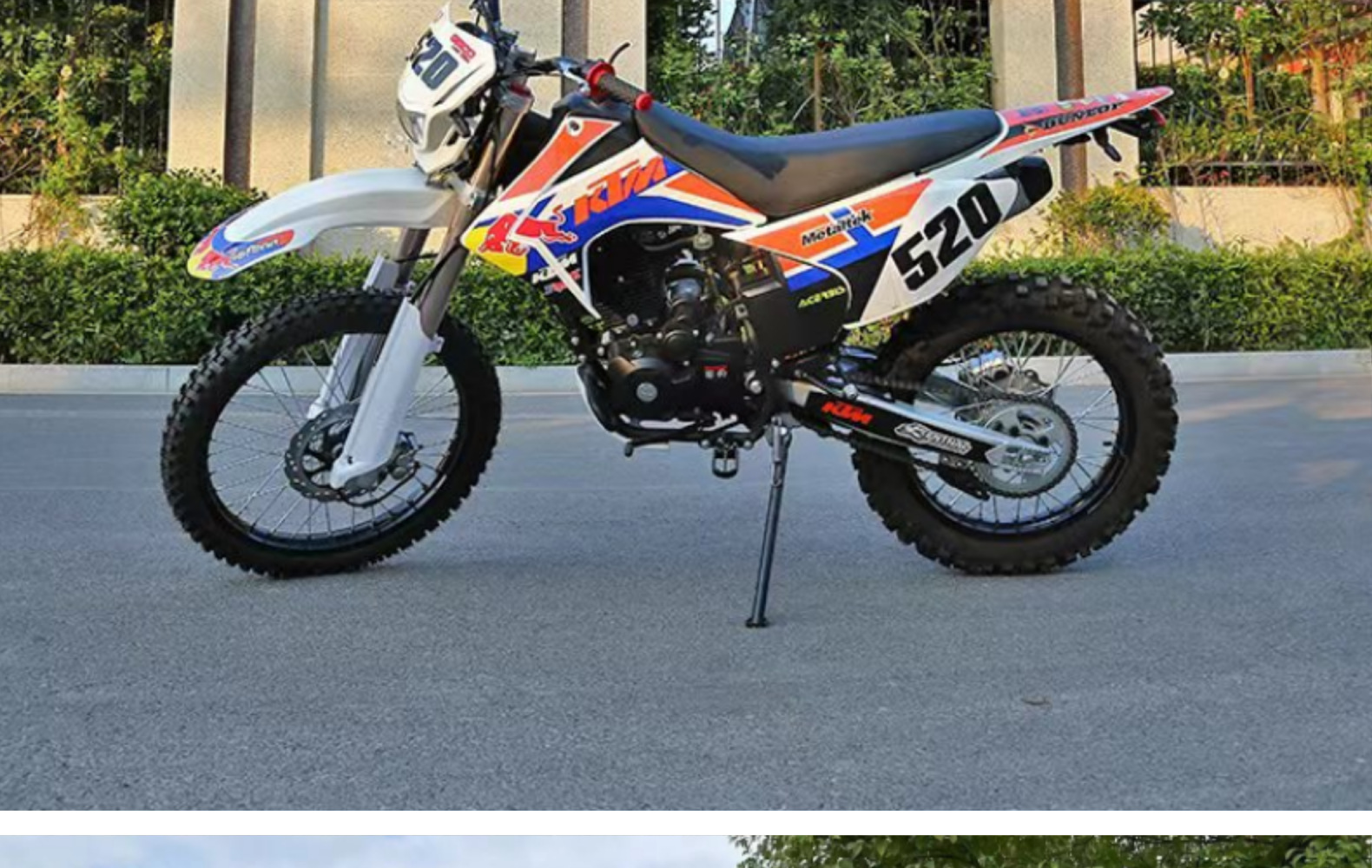 Мотоцикл кроссовый Qifu R8 250CC