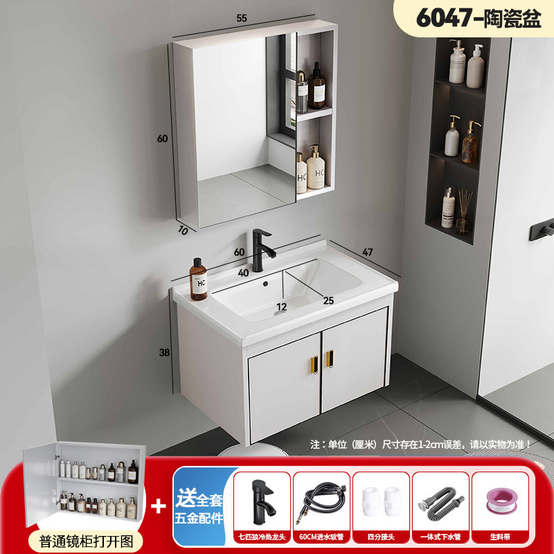 Bathroom cabinet, ceramic integrated basin, mirror cabinet, washbasin, wash basin, one-piece dropshipping storage cabinet, washbasin