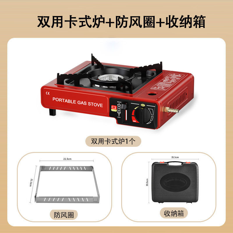 Wholesale outdoor stoves, cooking utensils, gas stoves, Kas portable card magnetic gas stoves, camping hot pot card stoves