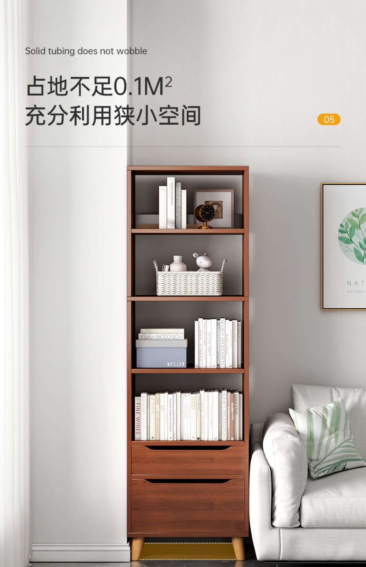 Стеллаж-книжная полка MZS SG0068