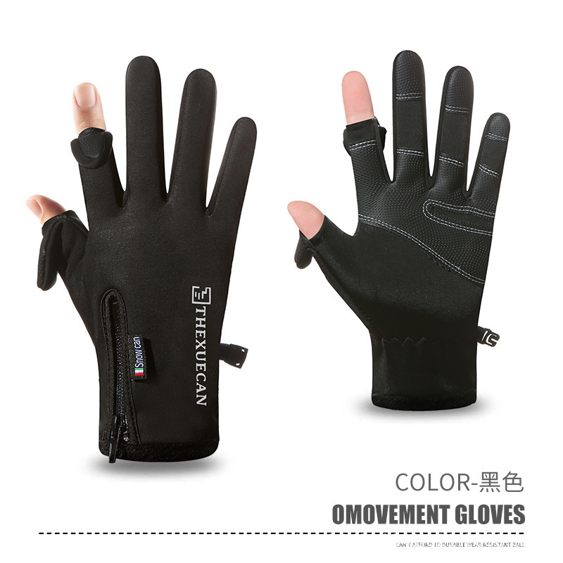 Winter Warm Gloves for Men and Women Touchscreen Skiing Outdoor Sports with Velvet Waterproof and Cold proof Bicycle Riding Gloves