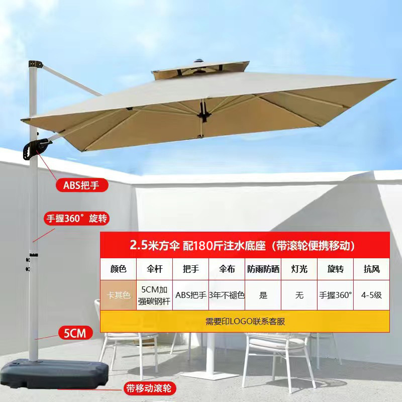 Садовый зонт для улицы Yu Yi Outdoor римского типа