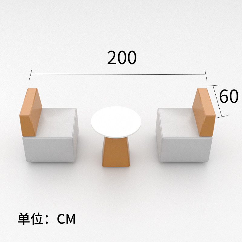 办公室接待洽谈培训机构会客等候区转角创意沙发茶几组合纳帕皮木