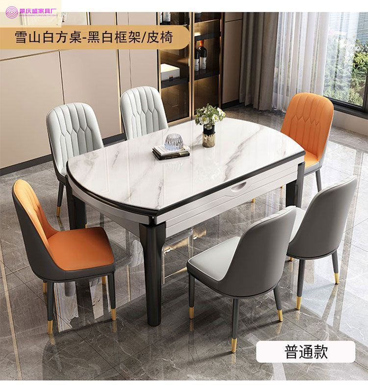 新款电磁炉岩板餐桌椅组合家用大小户型现代简约可伸缩折叠餐桌