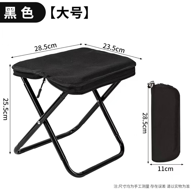 Manufacturer's straight folding stool, high-speed rail, subway, travel, portable stool, outdoor camping, barbecue, fishing, ponza