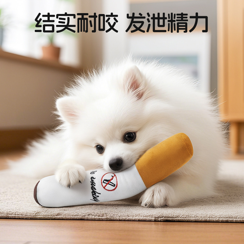 Dog Sound Toy Plush Cigarette Puppy Scleding Yeews и кусание самодоволенного щенка Bichon Pet Saplies