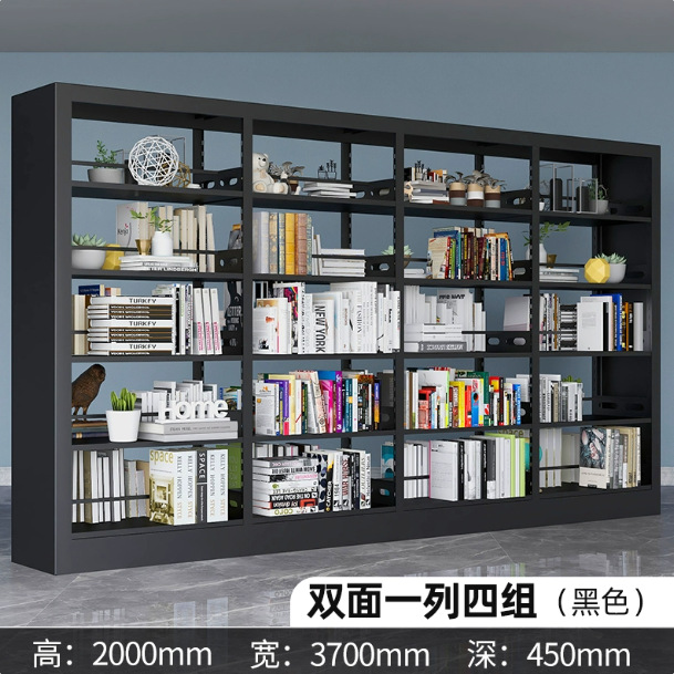 Steel bookshelf, book reading rack, household book storage rack, archive storage rack, double-sided data rack, minimalist design