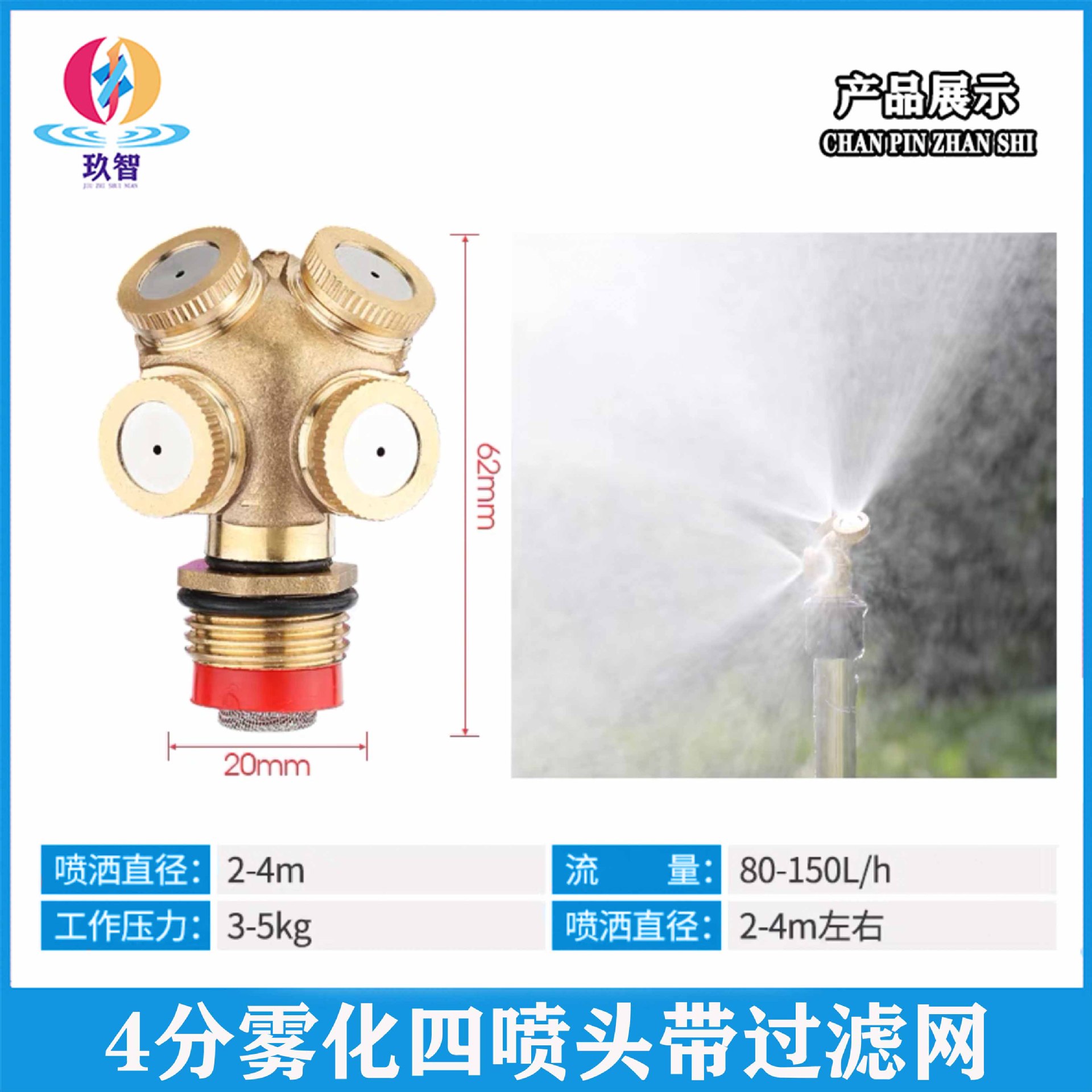 Garden sprinkler 360 degree rotation automatic sprinkler spray irrigation lawn spray atomizer