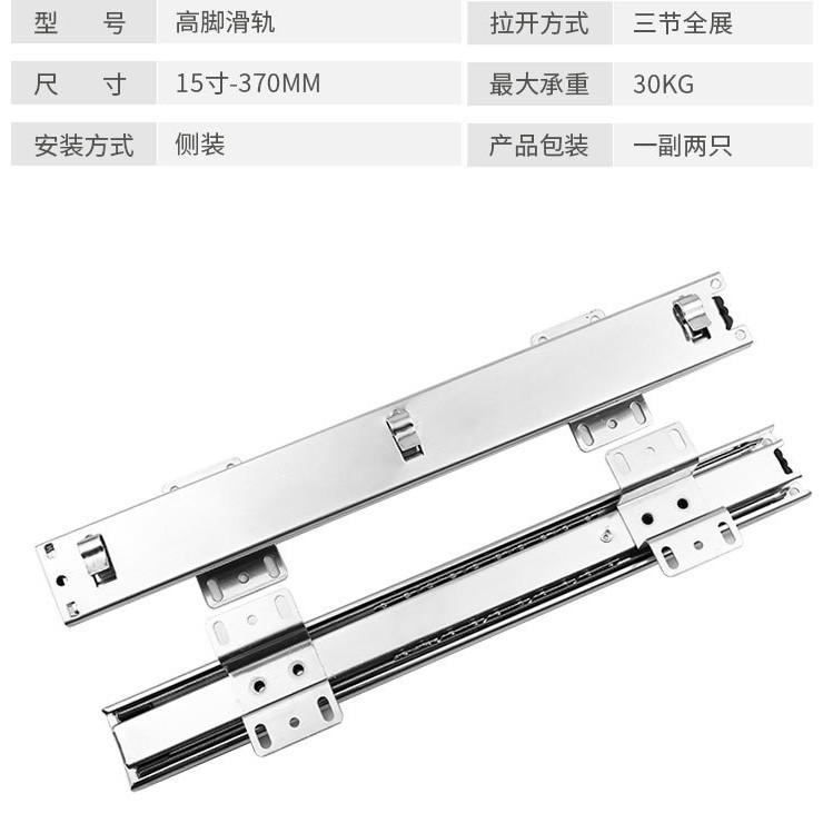 Three section side mounted basket, bowl and dish track, kitchen cabinet slide rail, 45 width basket accessory slide rail, manufacturer wholesale