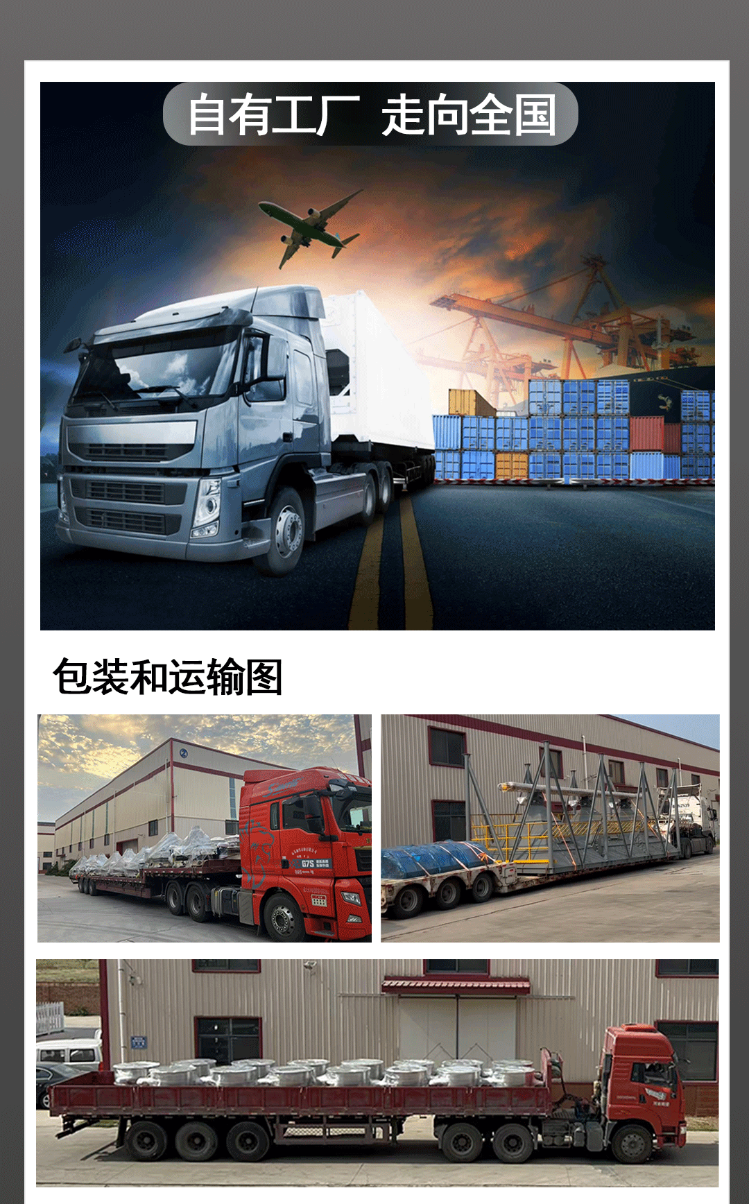 Linear multi-layer small electric vibrating sand screening machine, dry powder mortar vibrating screening machine
