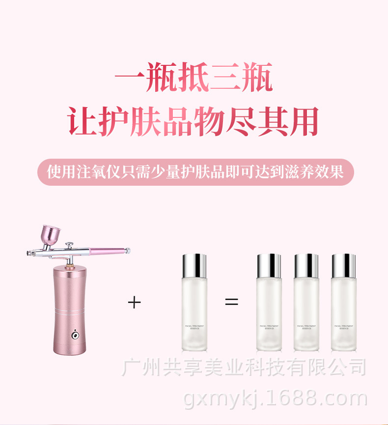注氧仪家用手持高压喷枪_08.jpg