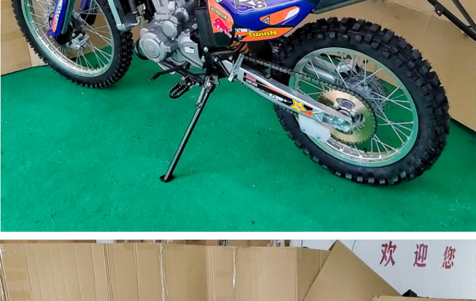 Мотоцикл кроссовый Qifu R8 250CC