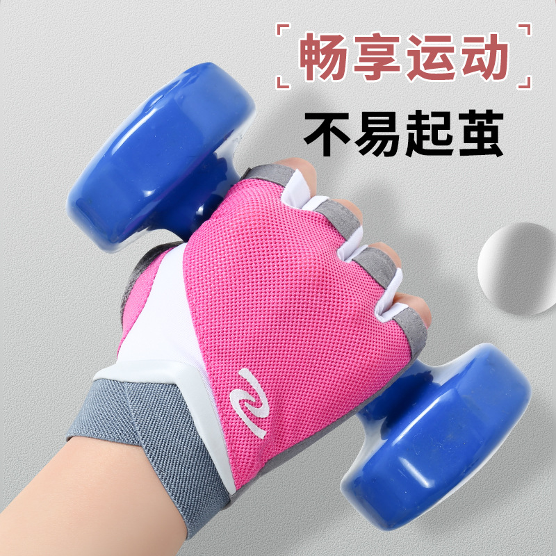 Fitness gloves for women and men, yoga spinning bikes, anti slip, semi finger breathable, wear-resistant equipment, dumbbell training gloves