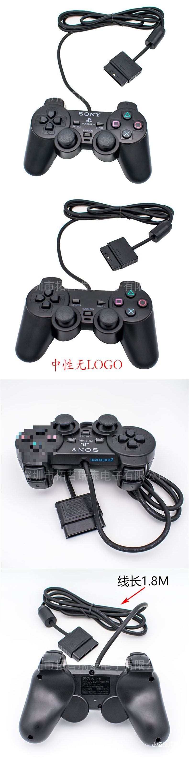 PS2 wired game controller PS2 game controller PS2 vibration controller with label or