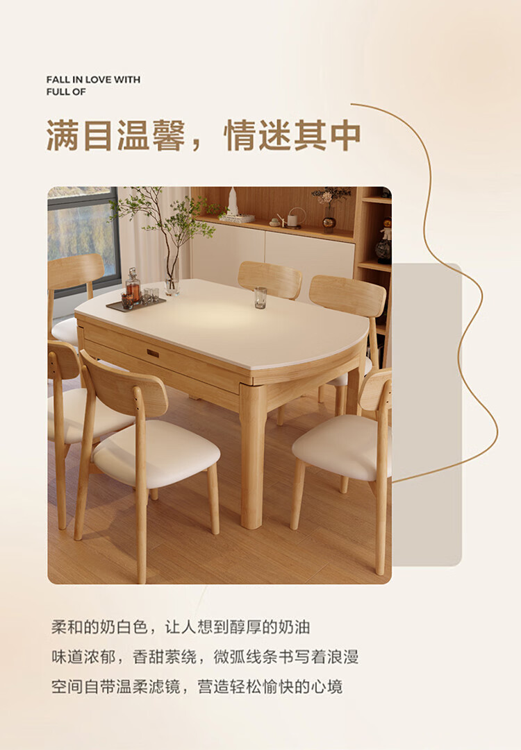 Solid wood rock board dining table and chair combination, modern and simple household small unit, extendable and foldable dining table, induction cooker, round table
