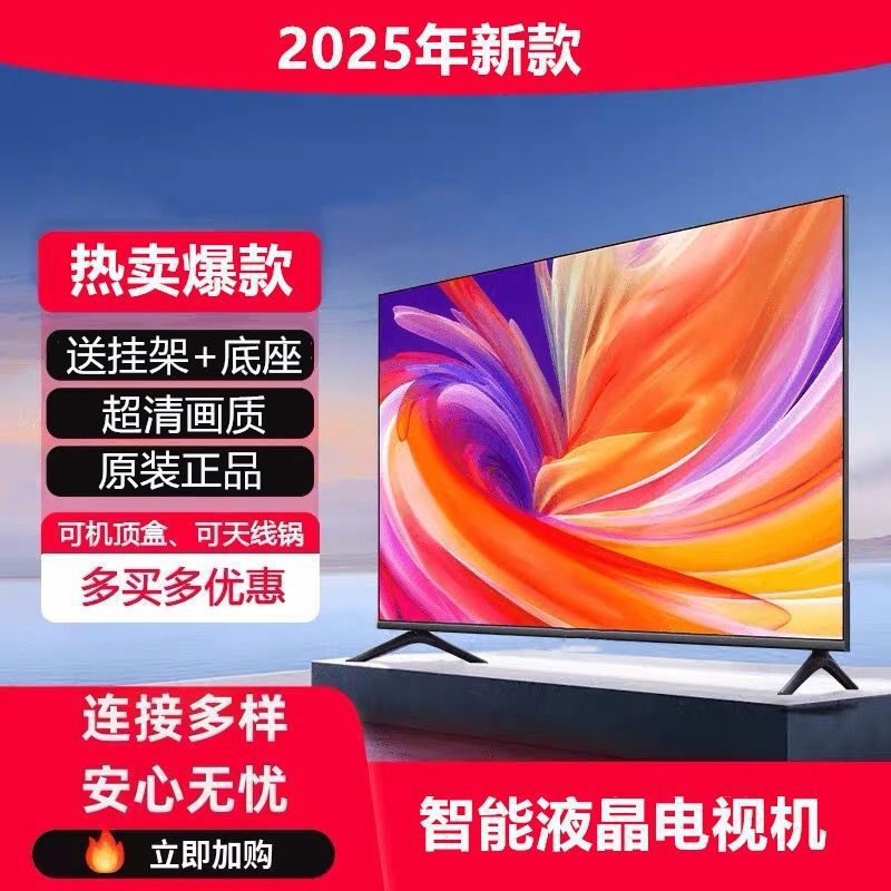 Смарт-телевизор Kangchuangjia 4K Ultra HD с голосовым управлением