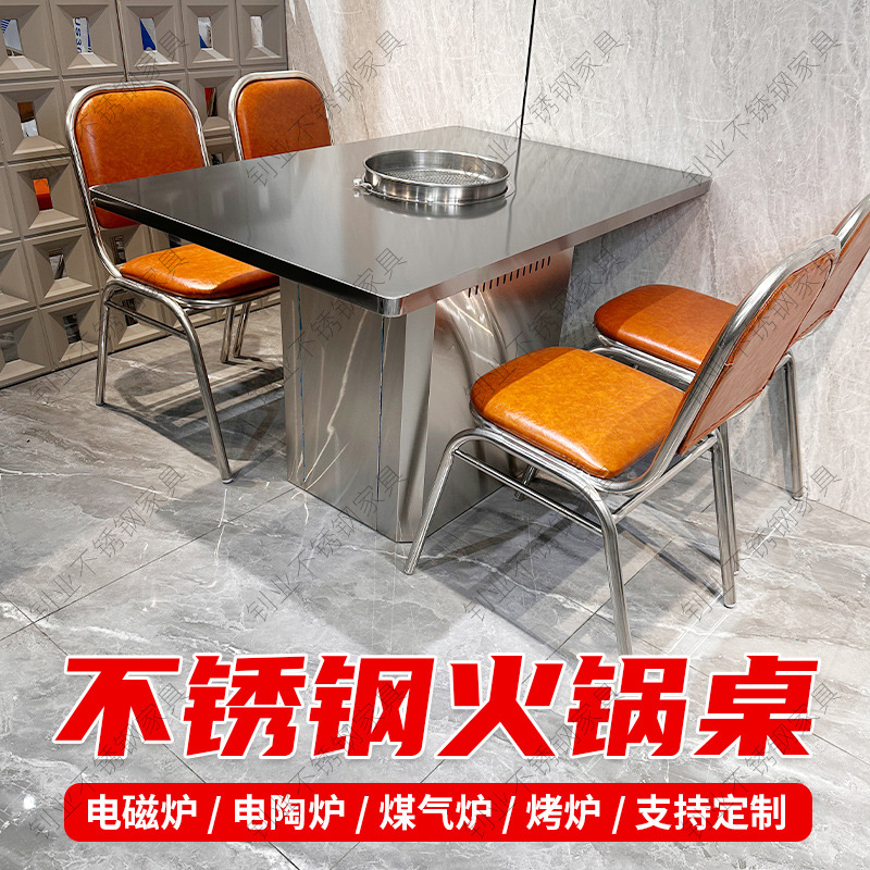Stainless steel barbecue hot pot table, barbecue restaurant, commercial square card type induction cooker, electric ceramic stove, dining table, industrial wind table
