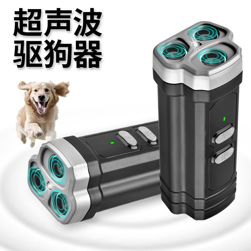 2025 Dog Driver Amazon Cross Bonders специально ультразвуковая трех головная звуковая кора кора.
