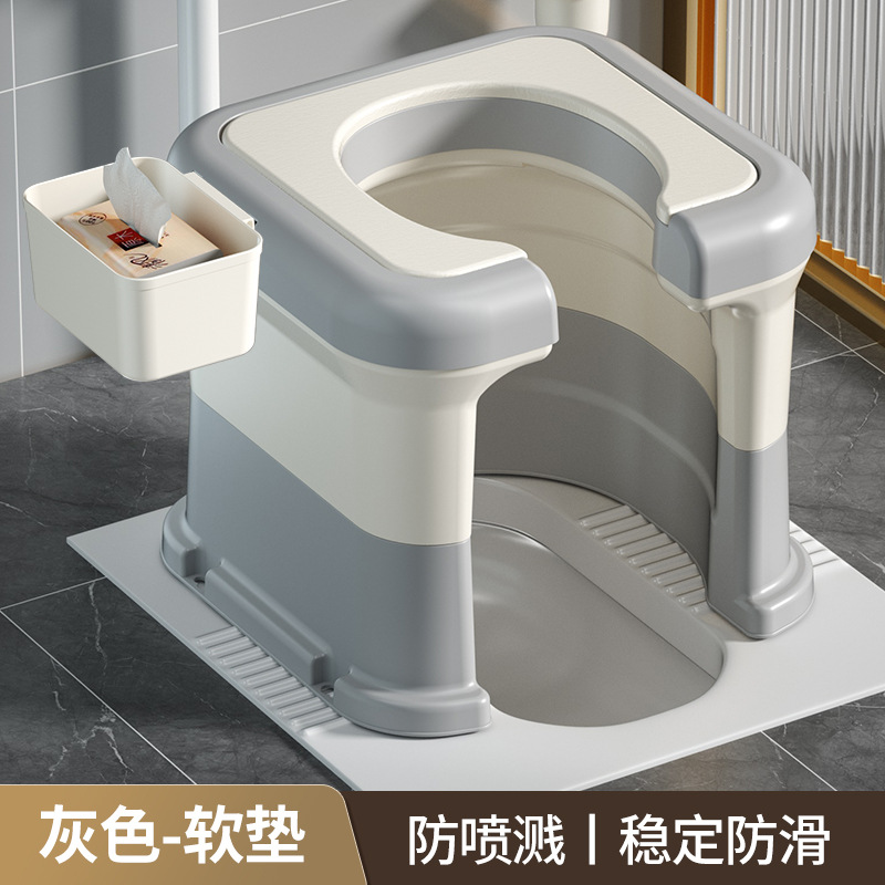 Household toilet, portable toilet, pregnant women, elderly people using the toilet, squatting stool for defecation, adult squatting stool changed to toilet seat