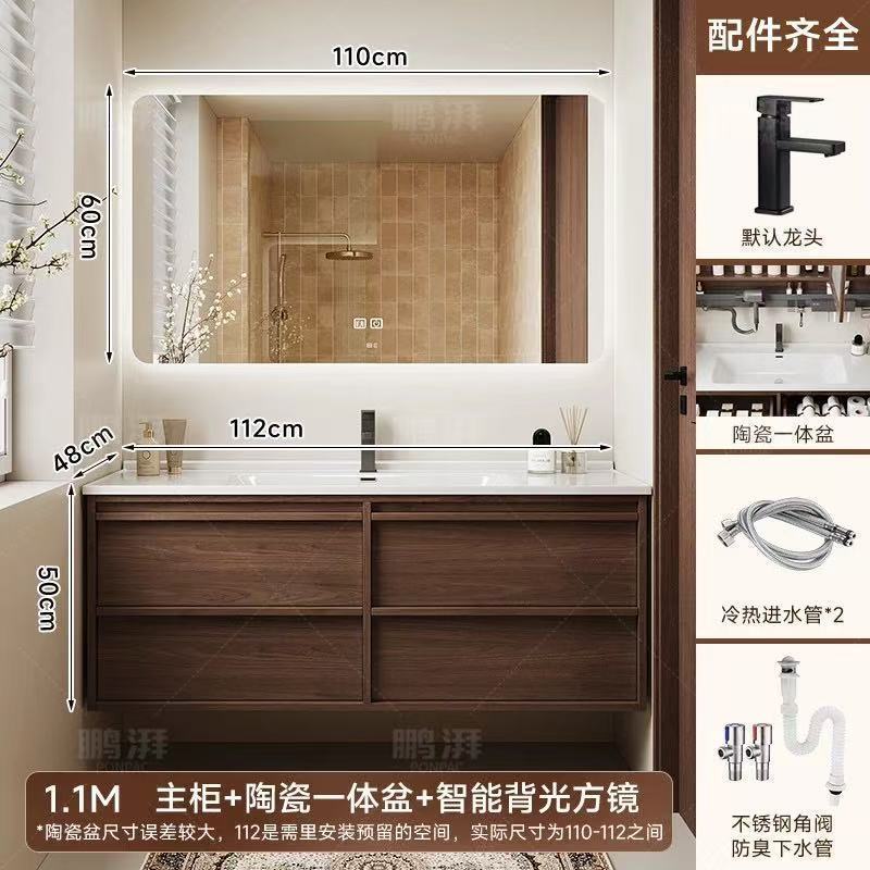 Ancient style ceramic integrated basin in bathroom cabinet, intelligent mirror cabinet, washbasin, wash basin cabinet combination