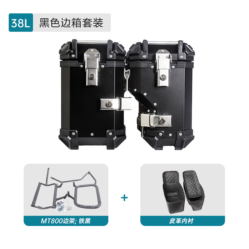 Подходит для Chunfeng Mt800 Trunk Trunk Trunk Trug Lunch Rack Law Box