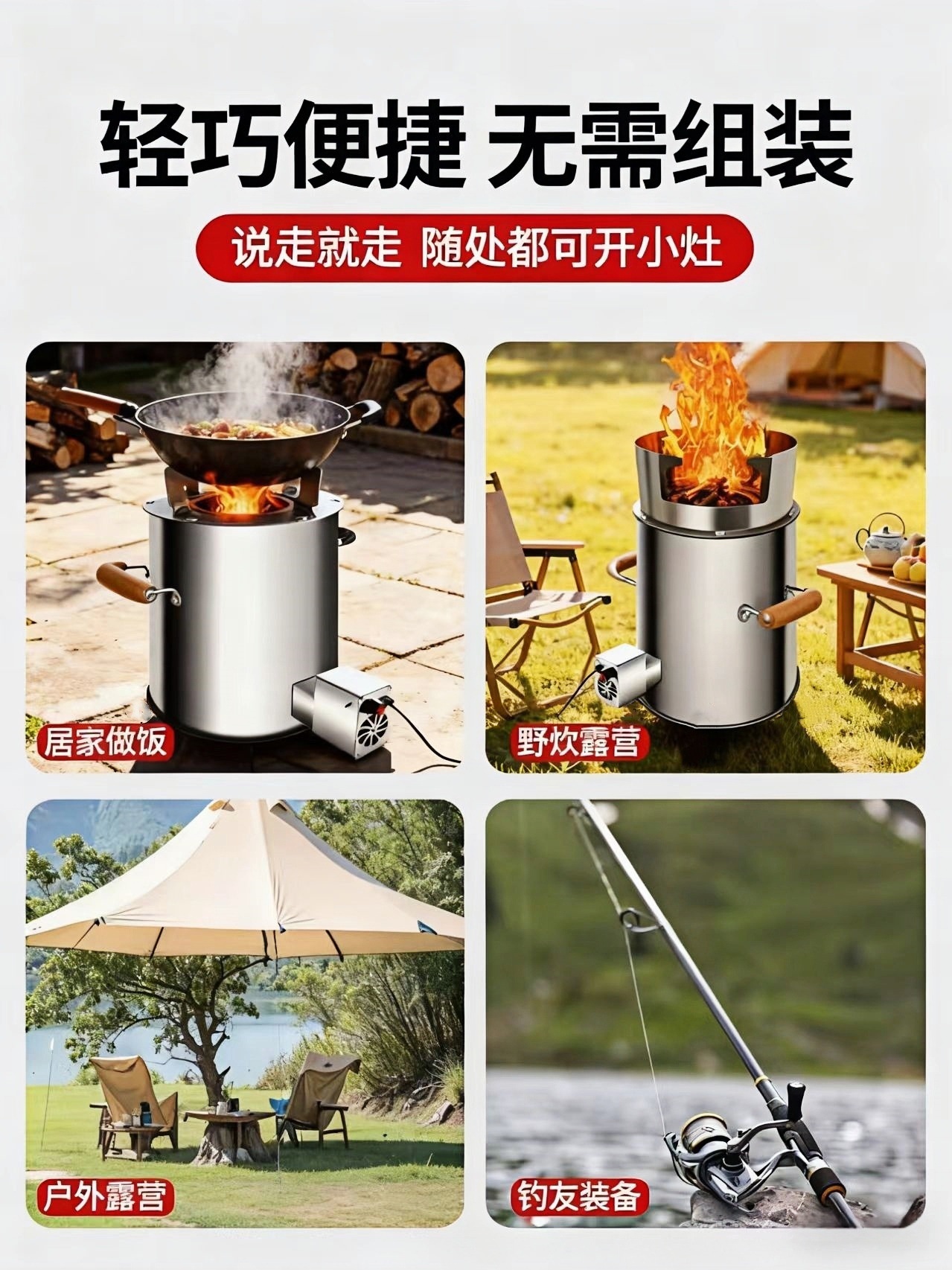 Outdoor Wood Stove Stove Outdoor Smoke free Rural Household Wood burning Mobile Portable New Gasification Stove Picnic