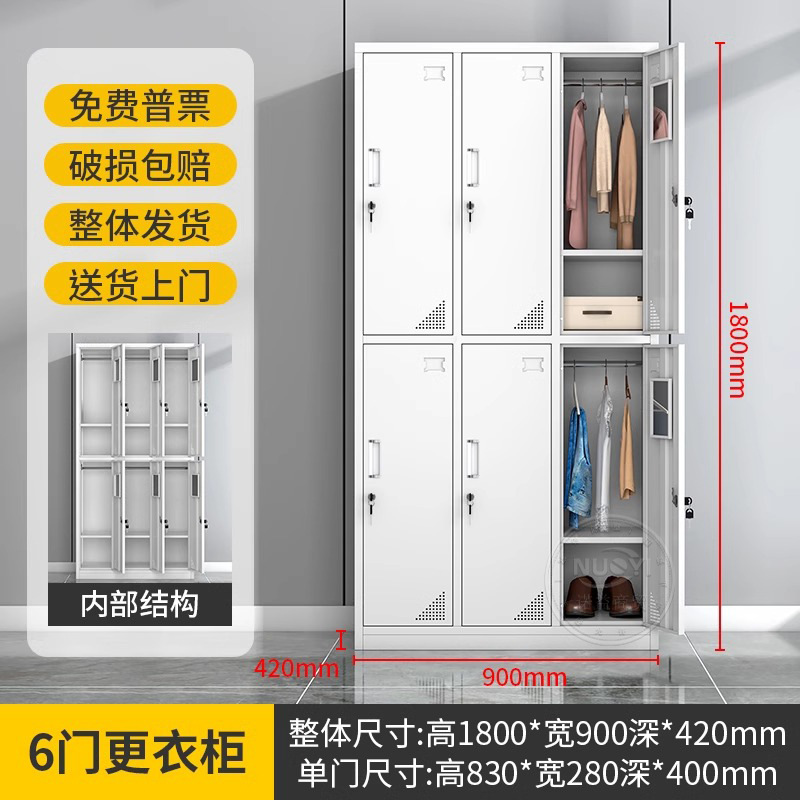 Lockers, Dormitory Wardrobes, Staff Lockable Lockers, Bathroom Iron Storage Cabinets, Workshop Multi door Shoe Cabinets, Bowl Cabinets
